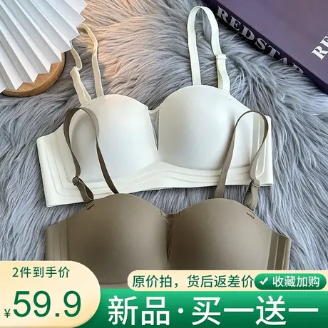 无痕一片式调整型女内衣无钢圈聚拢收副乳防下垂夏季薄款显小文胸商品大图