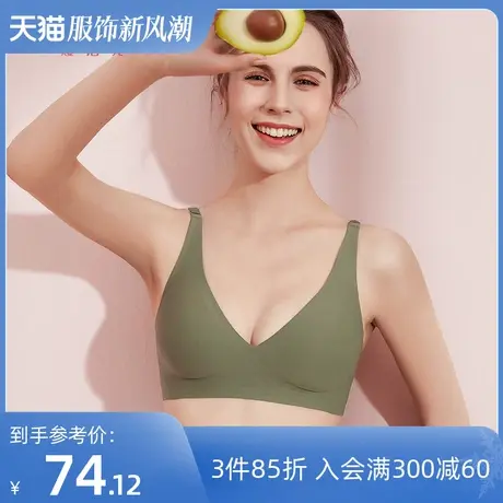 熳洁儿文胸无钢圈薄透气美背小胸聚拢果冻胶一片式无痕内衣胸罩女商品大图