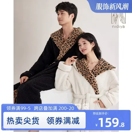 妮狄娅情侣羊羔绒睡衣女冬季中长款连帽男豹纹简约休闲睡袍家居服图片