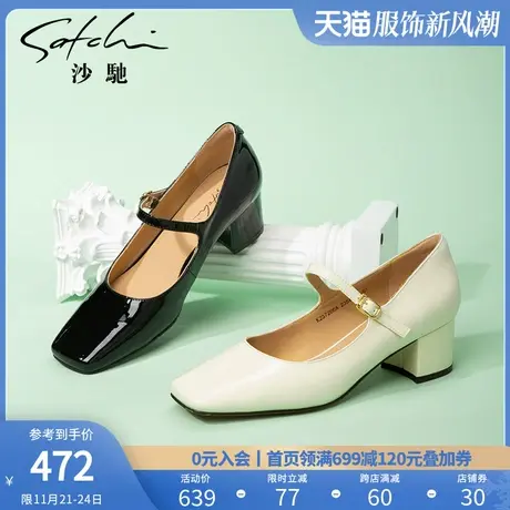 沙驰女鞋玛丽珍鞋女粗跟2024年春秋新款复古漆皮方头高跟职业单鞋商品大图