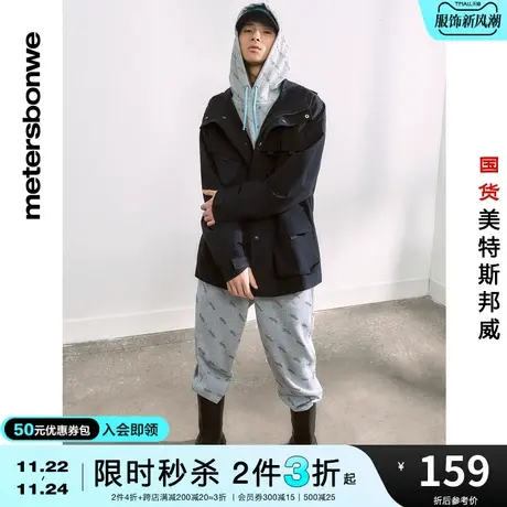 美特斯邦威夹克男春秋潮流工装梭织简约宽松休闲外套图片