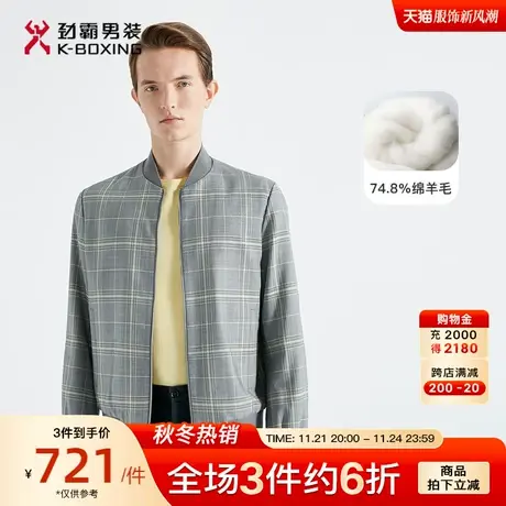 【绵羊毛】劲霸男装男士夹克春季棒球领商务休闲短版格纹茄克外套商品大图