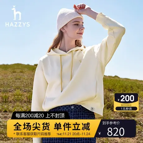 Hazzys哈吉斯女装春秋经典慵懒宽松连帽卫衣多色套头长袖上衣潮图片