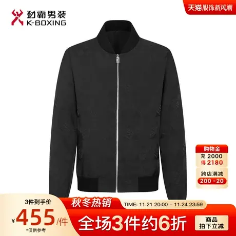 劲霸男装男士茄克秋季新款棒球领品牌提花交织色块商务夹克外套男图片
