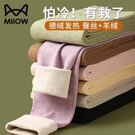 猫人保暖裤女士紧身打底保暖线裤德绒发热暖宫高腰大码薄款秋裤女图片