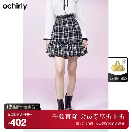 ochirly欧时力 学院风小香风格子半身裙  新款秋装高腰设计感图片