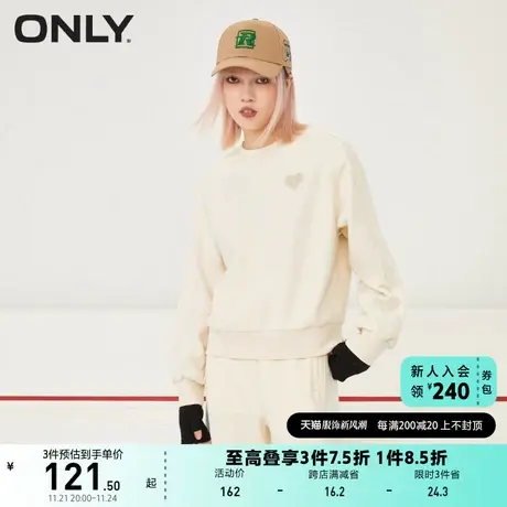 ONLY奥莱春夏休闲百搭爱心设计落肩圆领宽松卫衣女商品大图