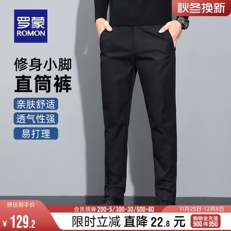 罗蒙男士时尚百搭休闲裤2024春季新款商务合体直筒裤简约舒适长裤图片