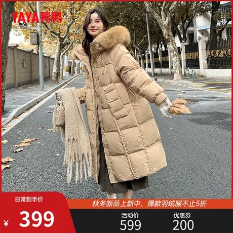 鸭鸭羽绒服女2023年秋冬新款长款貉子毛领气质时尚外套C图片
