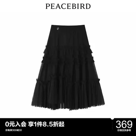 太平鸟年秋季新款氛围感网纱长裙A5GFC3E31图片