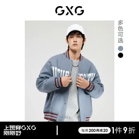 GXG男装 双色学院风夹棉棒球服夹克外套时尚保暖 2022年冬季新品商品大图