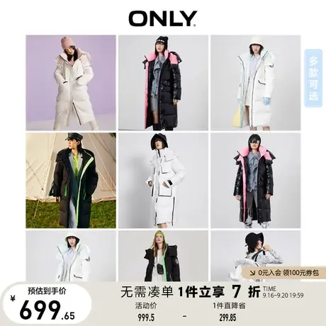 【长款羽绒服合集】ONLY奥莱90白鸭绒长款纯色简约保暖羽绒服女商品大图