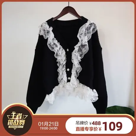 【直播】粉红大布娃娃甜美气质蕾丝边针织开衫商品大图