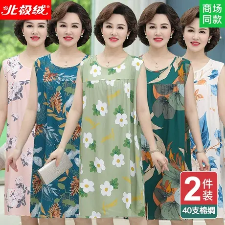 棉绸睡裙女夏女士绵绸睡衣女老年人夏季中老年妈妈大码无袖连衣裙商品大图
