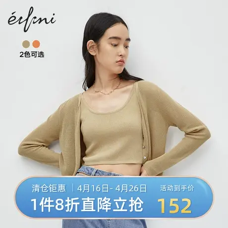 伊芙丽新款毛针织开衫+内搭修身显瘦两件套1B3931421商品大图