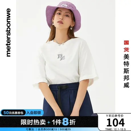 国货美特斯邦威时髦字体短袖t恤女夏季纯棉宽松休闲舒适印花短袖商品大图