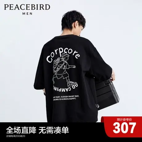 【商场同款】太平鸟男装2023夏季新款潮流印花短袖T恤B2DAD2121商品大图