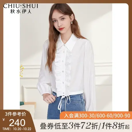 秋水伊人白色雪纺衬衫2021年秋季新款女装法式长袖上衣别致衬衣女图片