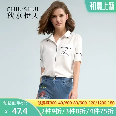 【断码L/XL】秋水伊人夏季新款洋气polo领内搭l蕾丝衫女FV432图片