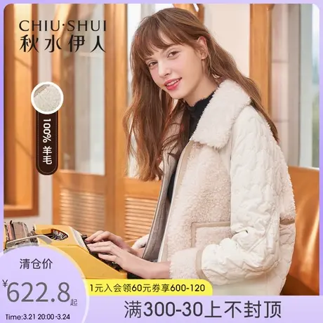秋水伊人清仓棉服冬装女装甜美拼接绒面撞色毛领短款大衣女图片