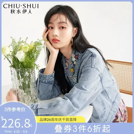 秋水伊人复古精致刺绣水洗牛仔外套2022年春季新款女装爱心纽扣图片