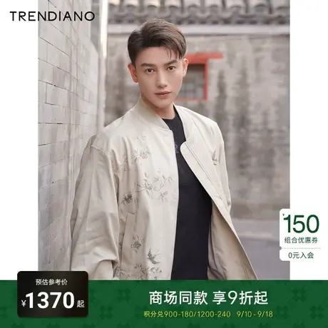 TRENDIANO苏绣联名系列2023新款春季宽松刺绣开衫休闲夹克外套男图片