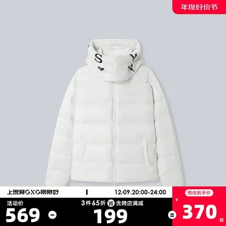 YATLAS亚锐男装2020冬季商场同款白色连帽短款羽绒服男潮图片