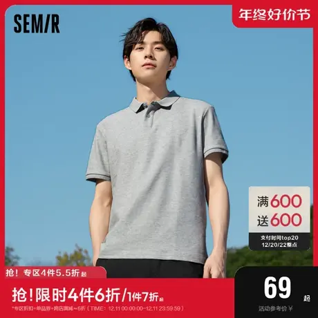 森马短袖T恤男夏季纯色修身上衣时尚经典百搭polo衫日常通勤衣服图片
