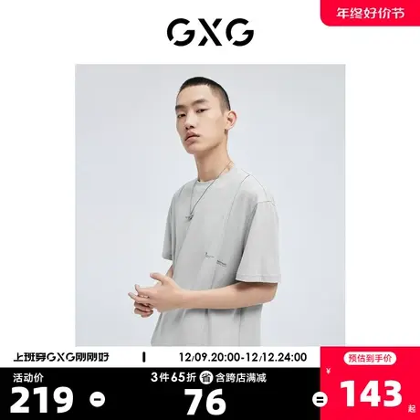 GXG奥莱 22年男装 夏季新品圆领水洗做旧印花男士短袖T恤商品大图