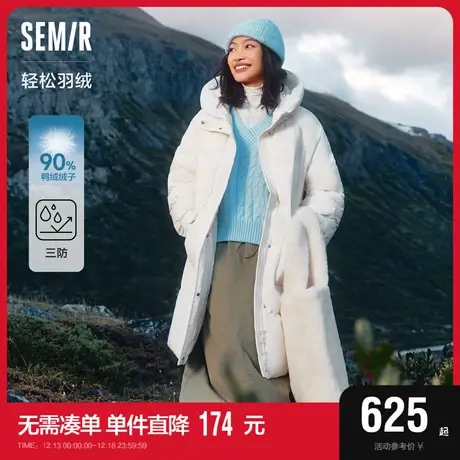 轻松羽绒|商场同款森马x超级植物羽绒服女长款防风2023新款冬外套图片