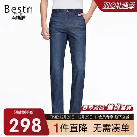[天丝]百斯盾男装牛仔裤2025年春夏款挺括垂感显瘦时尚弹力直筒裤商品大图