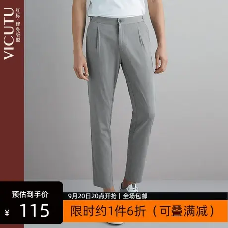 VICUTU/威可多春新款男士休闲裤商务时尚浅色百搭修身长裤商品大图