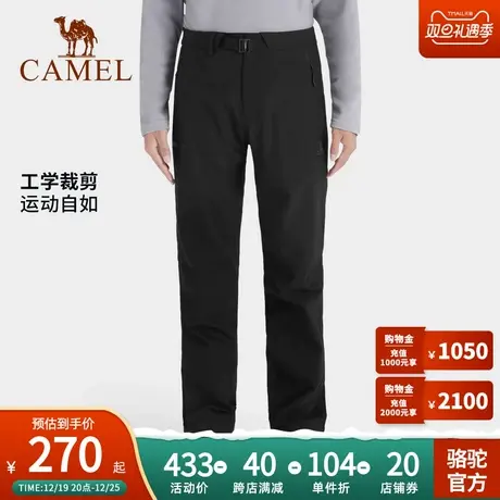 camel骆驼户外冲锋裤男女秋冬防风防雨登山裤防寒保暖软壳滑雪裤图片