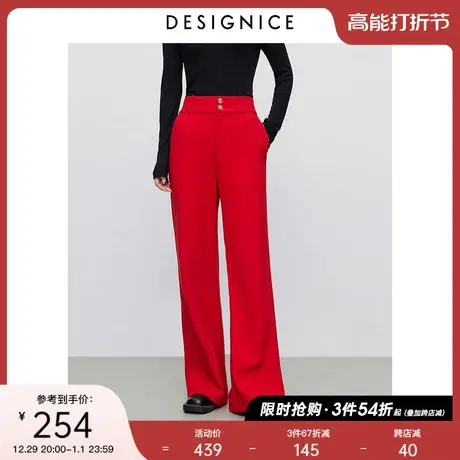 商场同款迪赛尼斯2023年冬季新款红色宽松阔腿裤垂感通勤休闲裤女图片
