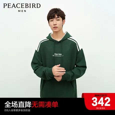 太平鸟男装 美式连帽卫衣男士2024年春季新款撞色印花套头上衣图片
