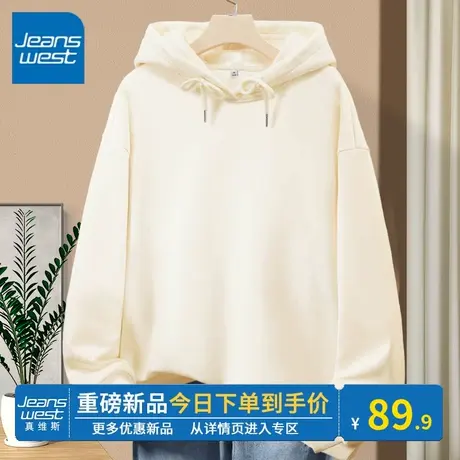 KV真维斯连帽卫衣女2024新款春秋薄款韩版时髦杏色百搭上衣外套潮商品大图