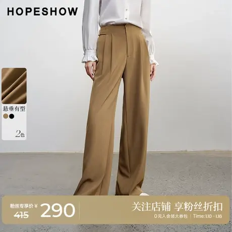 红袖老钱风压褶阔腿裤女hopeshow2024春新款垂感直筒显瘦休闲裤商品大图