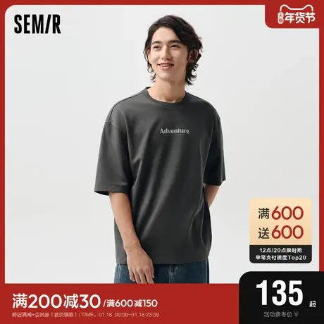 [商场同款]森马短袖T恤男2024春季新款肌理感绣花上衣宽松休闲装图片