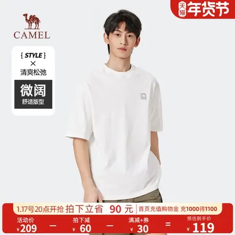 骆驼运动T恤男女同款速干透气薄款短袖上衣宽松百搭情侣跑步T恤商品大图