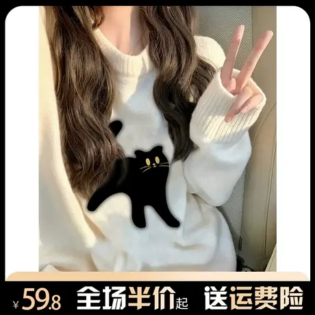 圆领针织毛衣女秋冬2023新款杏色宽松日系复古慵懒风软糯长袖上衣图片