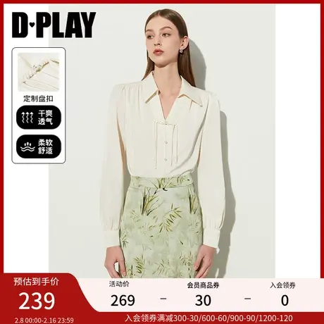 DPLAY春装新中式米白色翻领长袖编织珍珠盘扣设计国风衬衫上衣女商品大图