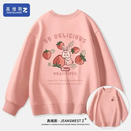 真维斯Z+卫衣女春秋2024新款小众设计感上衣女款高中生薄款外套H图片