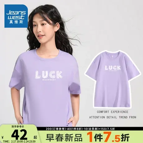 KC真维斯女装2024夏季新款 时尚纯棉圆领简约线条英文短袖T恤商品大图