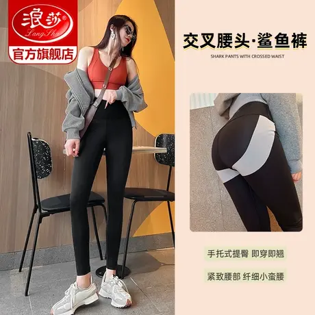 浪莎交叉腰鲨鱼裤女外穿高腰哑光弹力塑形收腹提臀九分瑜伽裤ZL图片