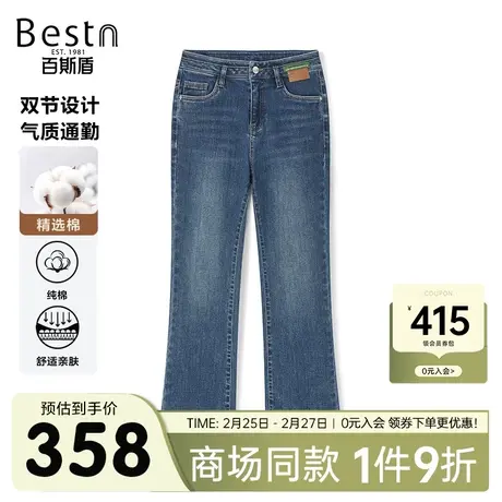 【商场同款】百斯盾女装牛仔裤2023秋冬新款九分喇叭裤DR3A07719商品大图