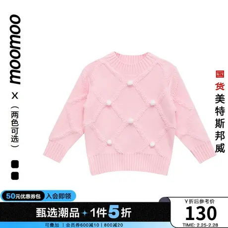 moomoo童装女童毛衫冬季时尚半高领菱形格毛衣圆领毛织图案套头衫商品大图