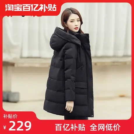 雅鹿羽绒服女冬季中长款时尚洋气宽松连帽黑色白鸭绒加厚保暖外套图片