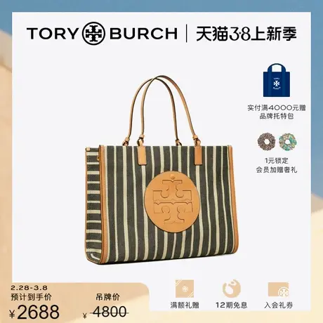 【限时折扣】TORY BURCH汤丽柏琦ELLA中号手提托特包通勤包145609商品大图