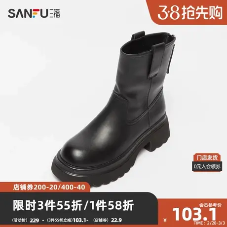 三福女士短靴2023冬西部牛仔系列提耳擦色鞋头厚底女鞋825612商品大图