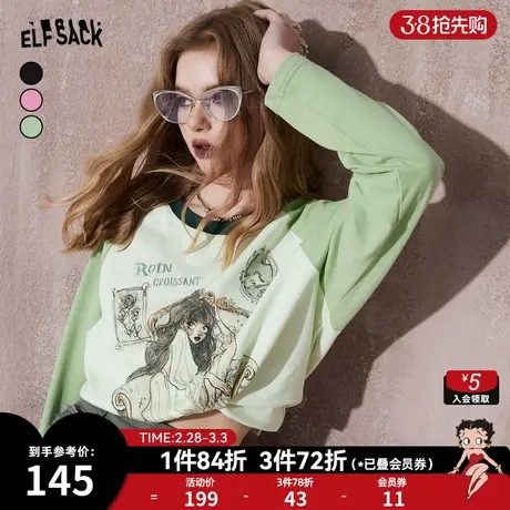 妖精的口袋撞色印花插肩长袖t恤女2024年春季新款宽松内搭打底衫商品大图
